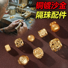 ��~僱�ɫ�ŷ�ɳ������ֹ�diy����ִ�Ͱ������������Ʒ���