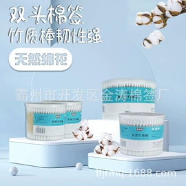 化妆棉、棉签;牙签、牙线;宝宝棉签