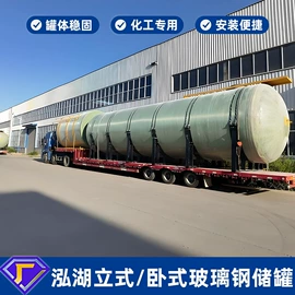 污水处理设备;储罐;废气处理设备