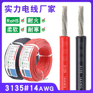 ���^ʢ����3135 14awg���z���͜�200�Ȍ����t��2.5mm�늳ظߜؾ�