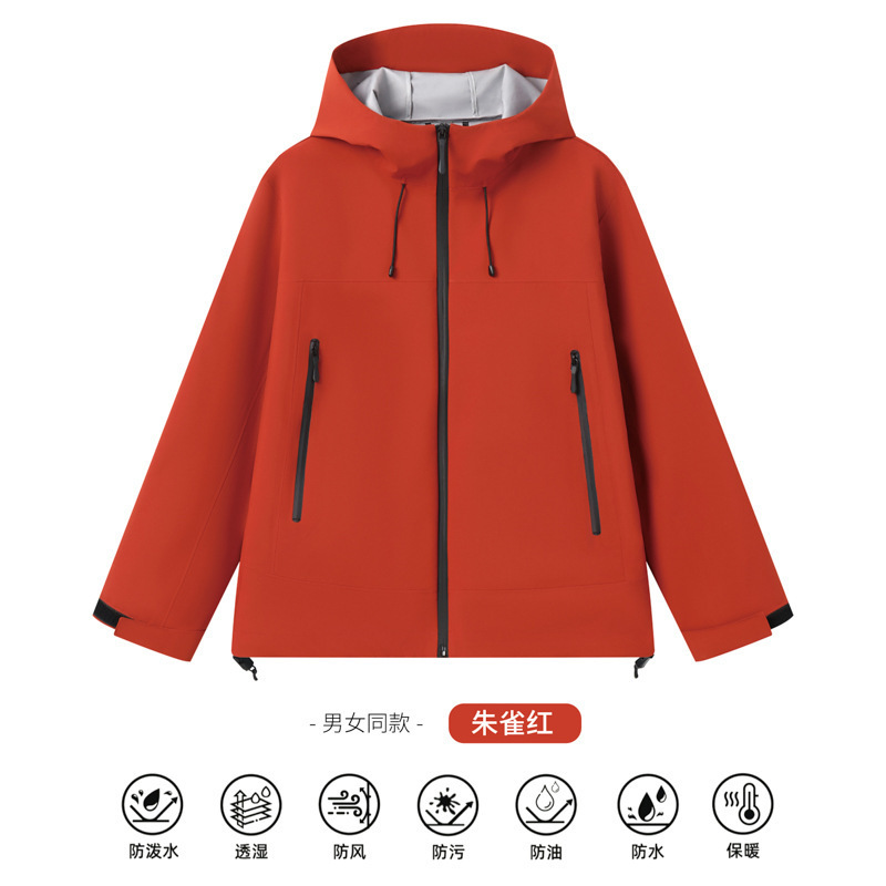 高品质潮款冲锋衣可印logo团体户外男女登山服男女新款外套工装|undefined