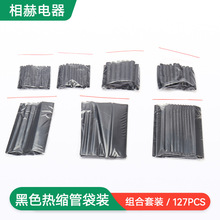 ���b127pcs��s�ܺ�ɫ�^���׹ܔ������ޏ͟�s�ܽ^���׹ܟ�s�׹�