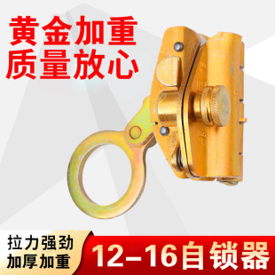 14mm��ȫ�K���i���߿շ�������ץ�K�����{���b���o��ֹ�������i��