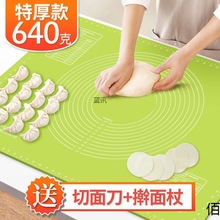 硅胶垫和面烘焙做馒头的揉面垫大号面条台布擀面饺子皮圆包卅
