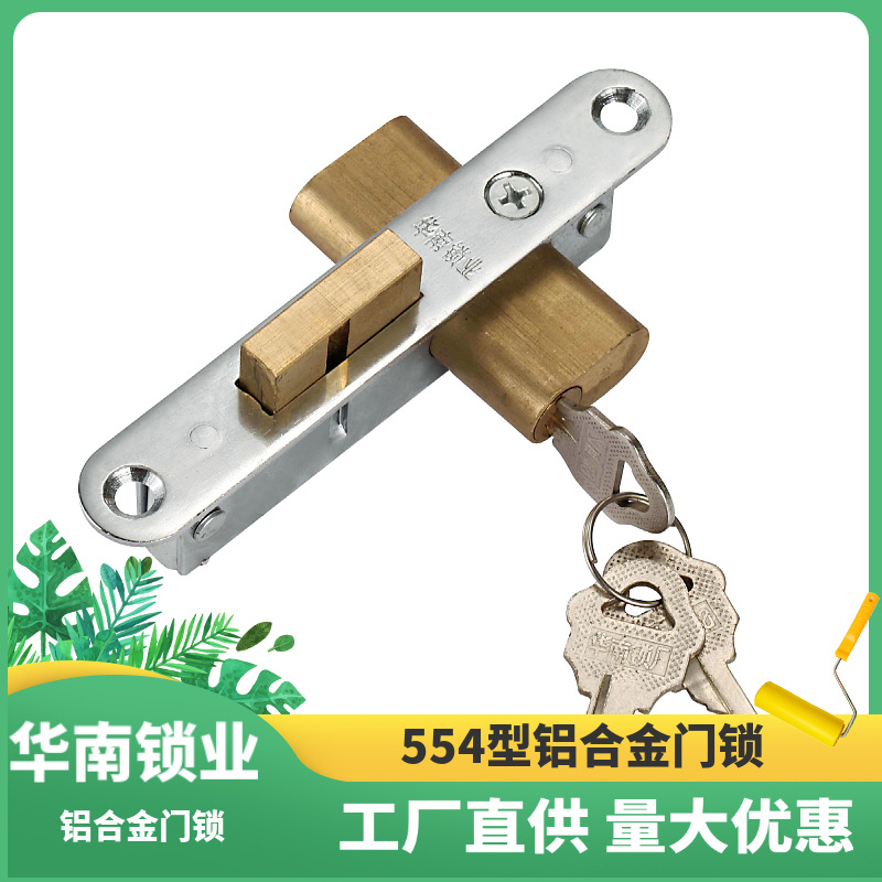 Capitán 554 aleación de aluminio cerradura de la puerta enmarcada puerta cerradura de piso perfil enmarcado de vidrio cerradura corredera piso primavera puerta cerradura de piso