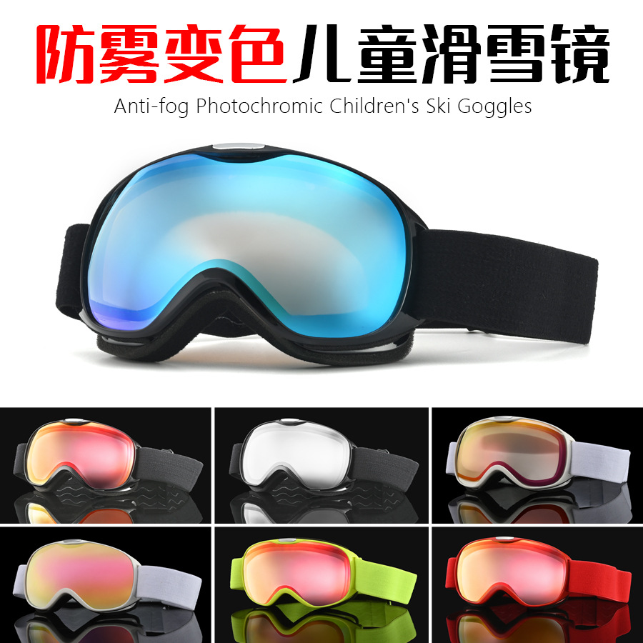 (Cross-border trading), ski children's glasses for men and women, full set
