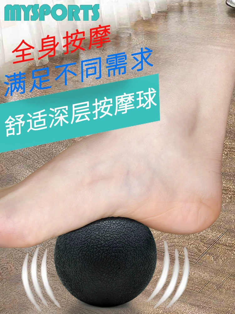Мяч для йоги, мяч для меридианов шейной мембраны, арахисовый мяч для расслабления мышц, мяч для фитнеса, ручной мяч, мяч для массажа рук и ног