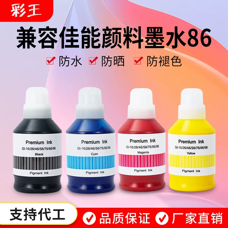 Подходит для Canon GI86 Ink GX5080 GX6080 GX7080 принтеров для заправки чернилами