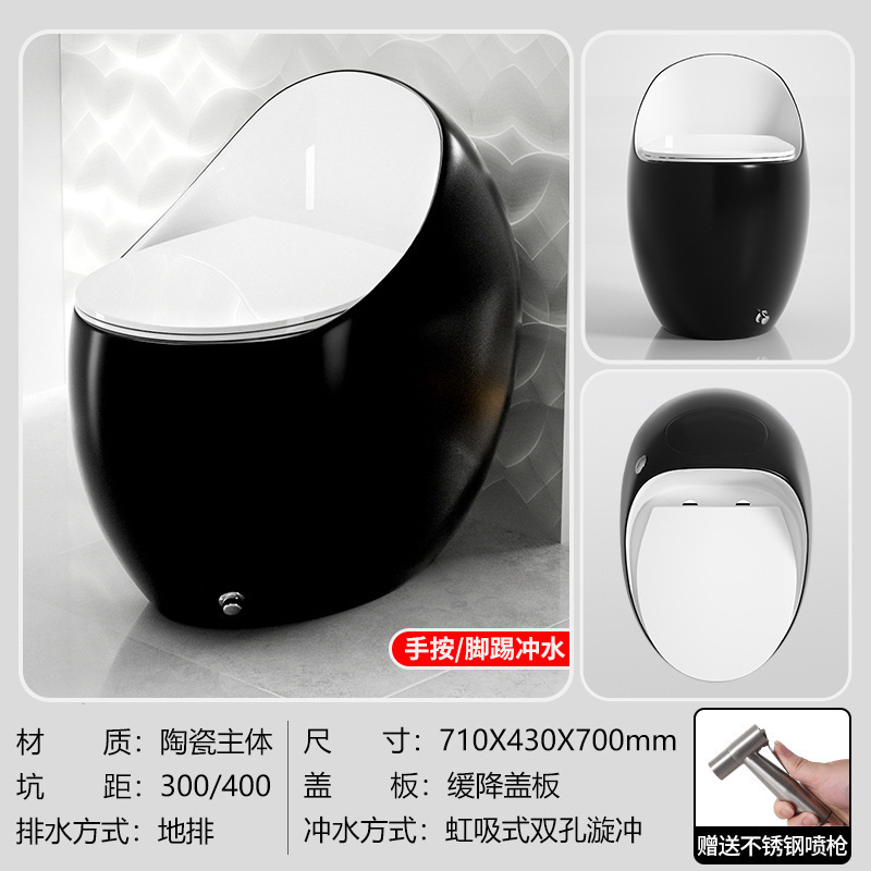 新款个性蛋型圆形鸡蛋马桶坐便器超炫虹吸式8.0大口径酒店家用|undefined