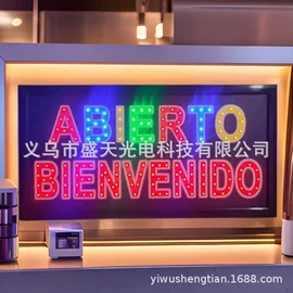 LED室内屏;LED广告牌;LED告示牌
