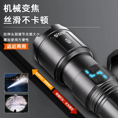 UV fənərlər Light, Multi-Functional Outdoor Emergency Light