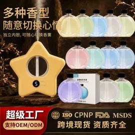 复方精油;护手霜;面霜