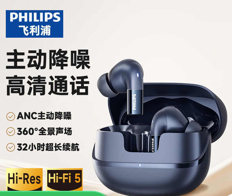 フィリップス (PHILIPS)真 � � ワイヤレスbluetoothイヤホン半入耳式イヤホン運動ランニングミニ音|undefined
