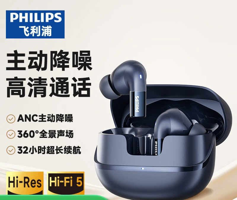 Philips, маленькие наушники, bluetooth
