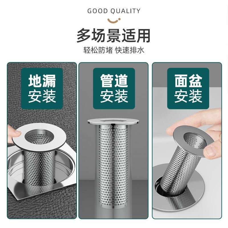 304 ステンレス鋼床排水フィルター洗面器浴室の髪のゴミキッチン下水シンクアンチブロックカバー|undefined