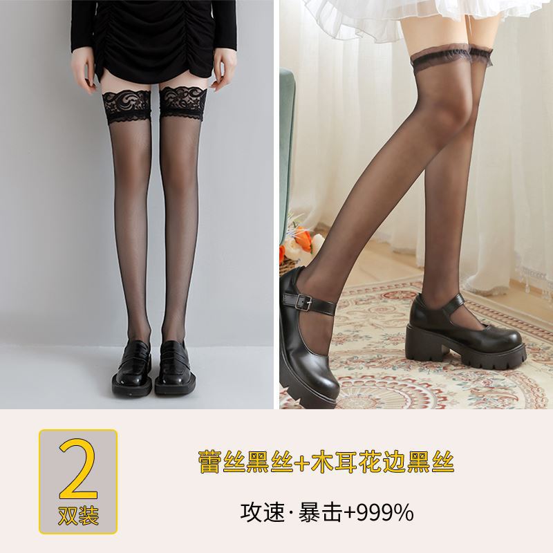 Underwear for Women, High-End Sexy Black Silk Stockings, Lace Over-The-Knee Socks, Fashionable Couple Stockings Set Sy