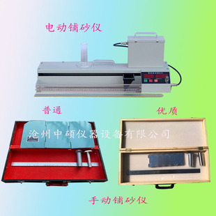 ��׼·�昋����Ȝy���x ɰPS-1�ք�늄��ɰ�x