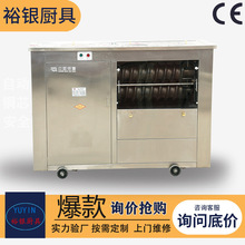 山东章丘银鹰对滚圆馒头机食堂馍馍成型机商用不锈钢小型创业机械