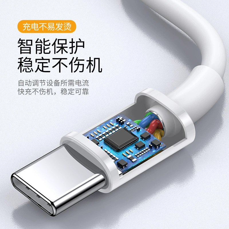 Applicable Apple data cable USB fast charging line iPhone data cable Apple 7-14 fast charging line USB charging cable
