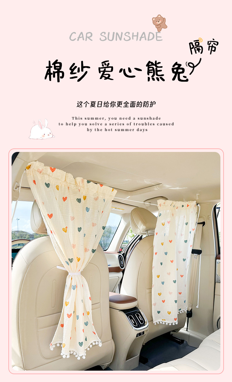 Blue Rain Creative Car Curtain Cartoon Heart-Shaped Car Privacy Curtain Cute Bear and Rabbit Sunshade Heat Insulation Car Sunshade Curtain