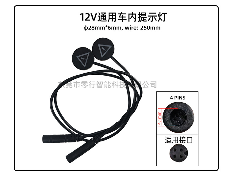 Motorcycle Modification Warning Light Bsd Car Blind Spot Monitoring Lane Assist Universal Lens Light