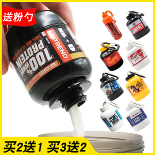 ✅ Protein Powder Box Portable Funnel Sports Fitness Supplement Packaging Box Capsule Box Medicine Box Jar