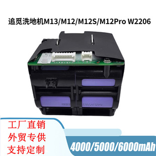 �m��׷Ғϴ�ؙC���늳�M12/M13/M12PRO/W2206ͨ���늳�