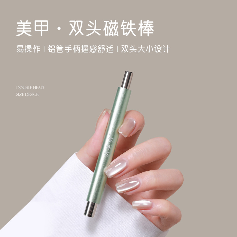 新升级猫眼甲油胶磁铁棒圆球磁铁组合多功能吸铁石笔双头美甲工具|undefined