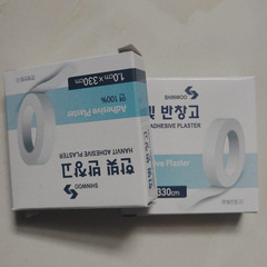 韓國古箏指甲膠布琵琶指甲膠帶考級專用不沾手兒童舒適演奏型膠布