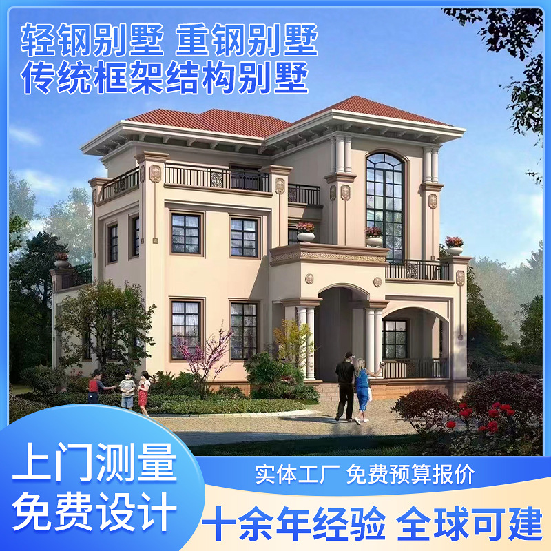钢结构农村自建房两层加建新农村房屋酒店公寓办公室楼房施工建筑