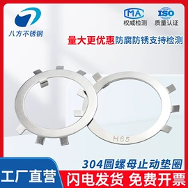 CNC加工;螺栓;螺母