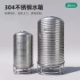 消防耐用加厚农村水箱