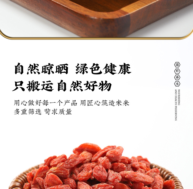 Jiu Cai Zi Goji Seed Tea Blend 150g Chinese Chive Seed Wolfberry Herbal Tea in use