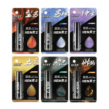 厂家批发男士润唇膏补水保湿滋润淡化唇纹防冻裂防干裂 一件代发