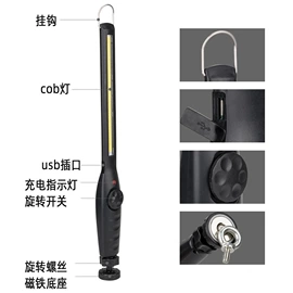 手电筒;头灯头戴电筒;架灯、支架式电筒