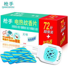 ����늟�����Ƭ72+1���oζ�냺�ЋD���Ø�������Ƭ�Ƶ��e�^���l