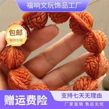 秦岭龙纹桃核刺龙纹手串招才念珠宝珠桃胡串核桃文玩