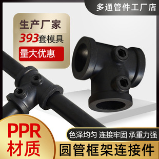 PPR�⺸�ӈA�ܿ����B�Ӽ����Ͻ��^؛�����¼��������B�Ӽ���ͨ