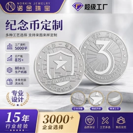 金属工艺品;徽章;书签