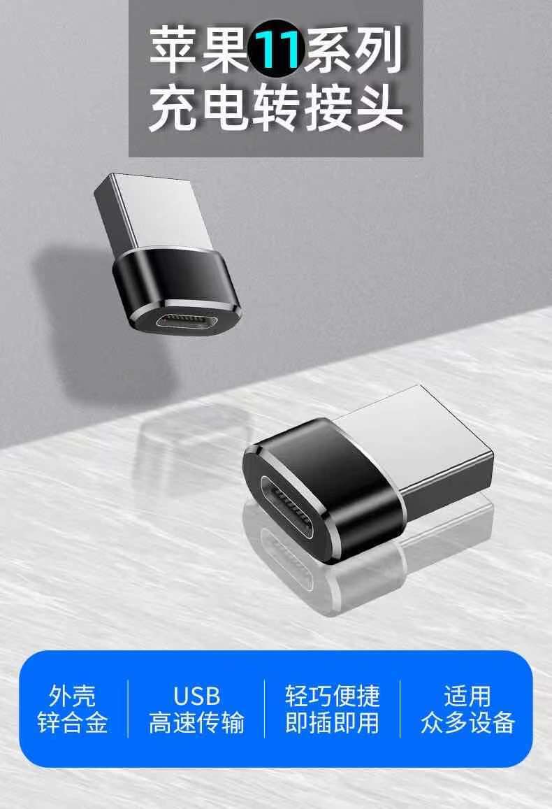 USB C Adapter 1