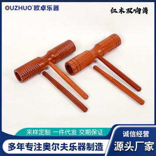 Kindergarten Orff percussion instrument set music lesson teaching aids professional stick mahogany single double barrel rhythm stick
