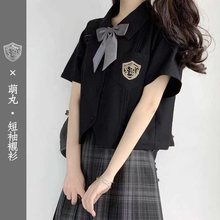 日系黑白色衬衫jk制服短袖女夏学院风短袖衬衣基础款短款上衣学生