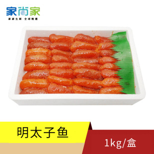 明太子圖片 海量高清明太子圖片大全 阿里巴巴