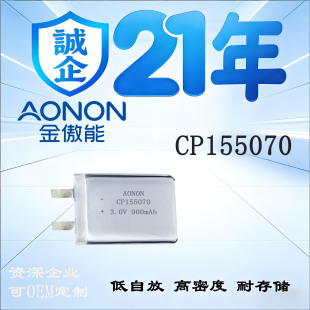 cp155070��i늳؏S��3V늉�900mah��������һ���Բ����늳�