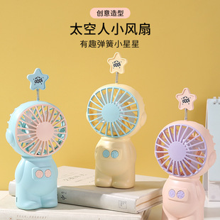 New Star Astronaut Handheld Fan USB Rechargeable Cartoon Small Fan Children's Fan Gift