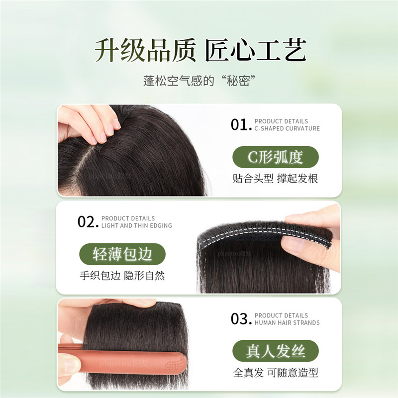 Peruca de cabello verdadero, una pieza de almohadilla de cabello, extensión de raíz de cabello, peruca de cráneo alto y esponjosa invisible.