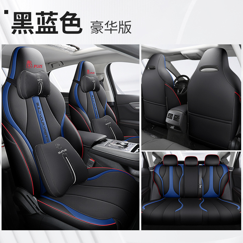 DJGY-[블랙 블루] 디럭스 에디션