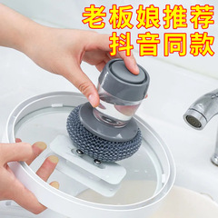 台所は自動的に液体を入れて食器を洗って家庭用の鍋を洗ってスポンジをブラシします。