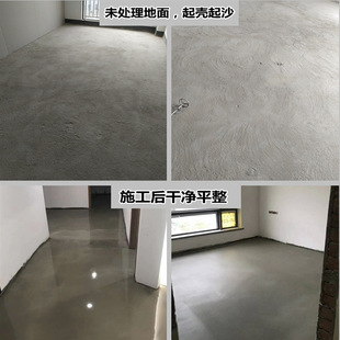 Suzhou construction high-strength self-leveling cement household indoor and outdoor ground leveling repair mortar wear-resistant cement