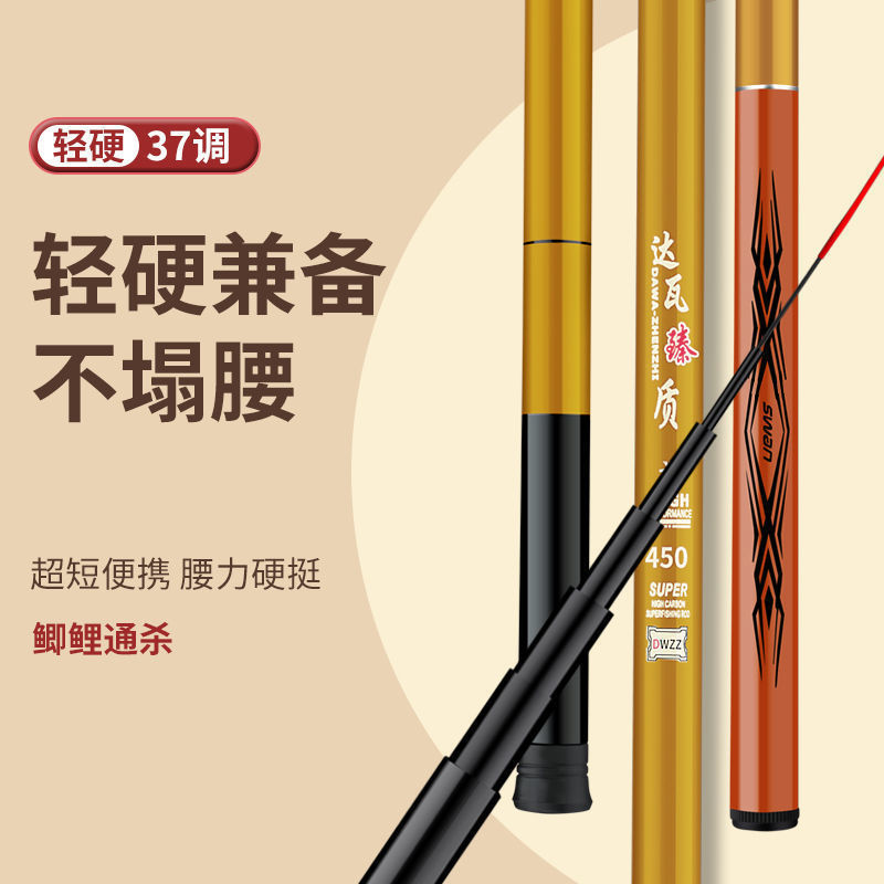 海竿甩杆海杆超硬海钓竿远投抛竿鱼竿渔具套装钓鱼竿工厂一件批发|undefined